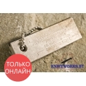 Огниво американской армии Doan Magnesium Fire Starting Tool