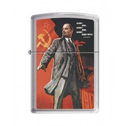 Zippo Vladimir Lenin, USSR