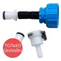 Адаптер для фильтра Fast Fill Adapters for Hydration Packs